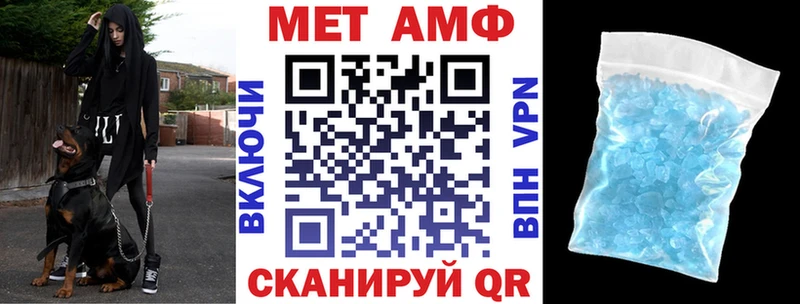 Амфетамин VHQ  Сычёвка 