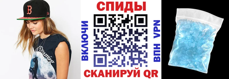 АМФЕТАМИН 97% Сычёвка