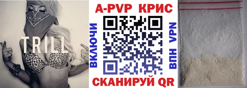 APVP мука  площадка Telegram  Сычёвка  купить наркотик 