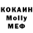 МЕТАДОН VHQ Tureshev Azamat