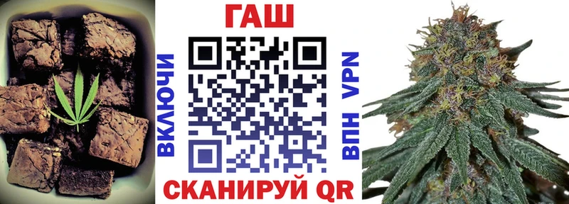 МЕГА ТОР Сычёвка Еда ТГК конопля