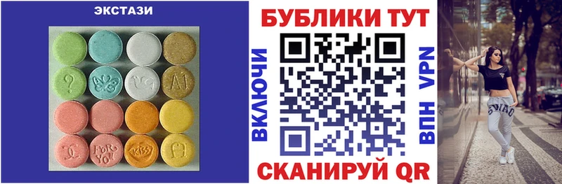 ЭКСТАЗИ Дубай  купить наркотики сайты  Сычёвка 