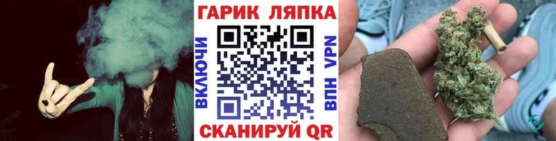 Гашиш ice o lator Сычёвка