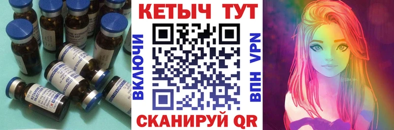 КЕТАМИН VHQ  Сычёвка 