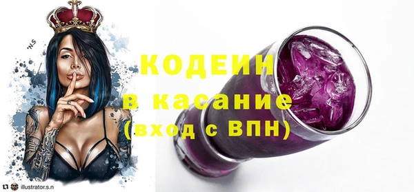 метамфетамин Нефтекумск