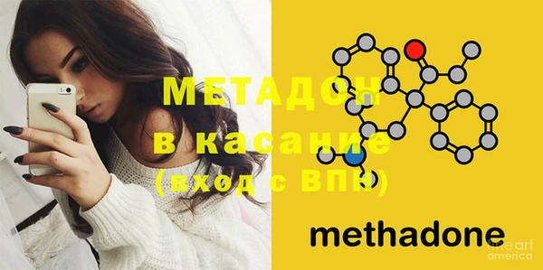 метамфетамин Нефтекумск