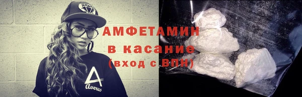 метамфетамин Нефтекумск