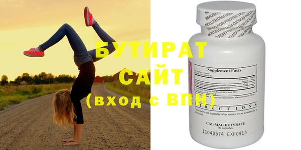 гашик Нефтегорск