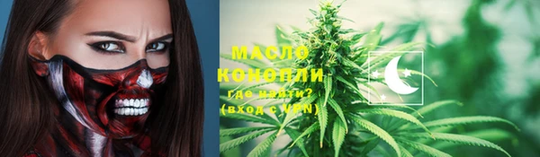 метамфетамин Нефтекумск