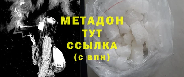 метамфетамин Нефтекумск