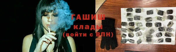 гашик Нефтегорск