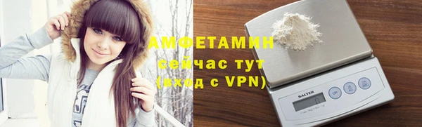 метамфетамин Нефтекумск
