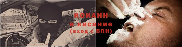метамфетамин Нефтекумск