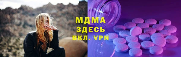 метамфетамин Нефтекумск