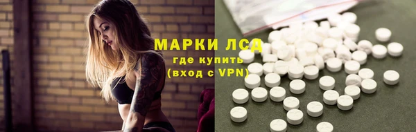 метамфетамин Нефтекумск