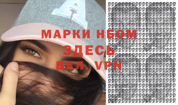 гашик Нефтегорск