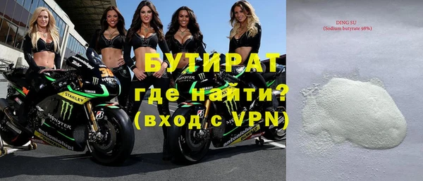 метамфетамин Нефтекумск
