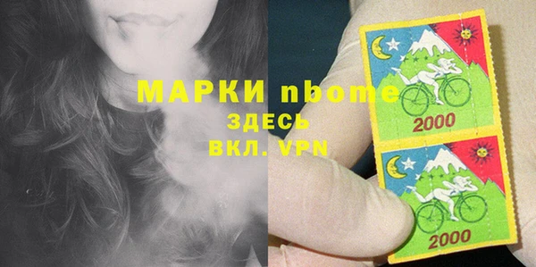 гашишное масло Нея
