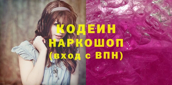 метамфетамин Нефтекумск