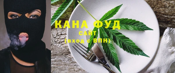 метамфетамин Нефтекумск