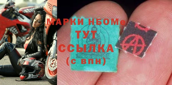 гашик Нефтегорск