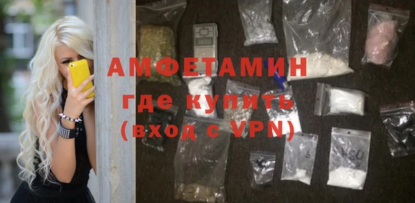 метамфетамин Нефтекумск