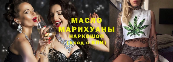 гашишное масло Нея