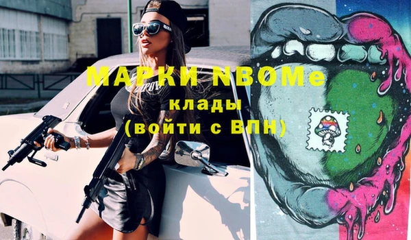 метамфетамин Нефтекумск