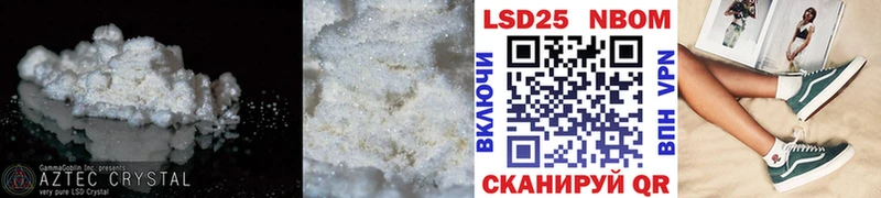 ЛСД экстази ecstasy  Сычёвка 