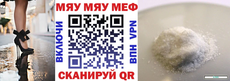 Меф VHQ  МЕГА ССЫЛКА  Сычёвка 