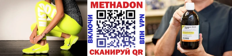 Метадон VHQ  Сычёвка 