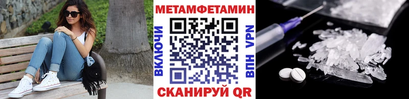 МЕТАМФЕТАМИН витя  что такое наркотик  Сычёвка 