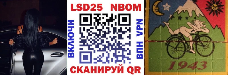купить наркоту  даркнет какой сайт  Марки 25I-NBOMe 1500мкг  Сычёвка 